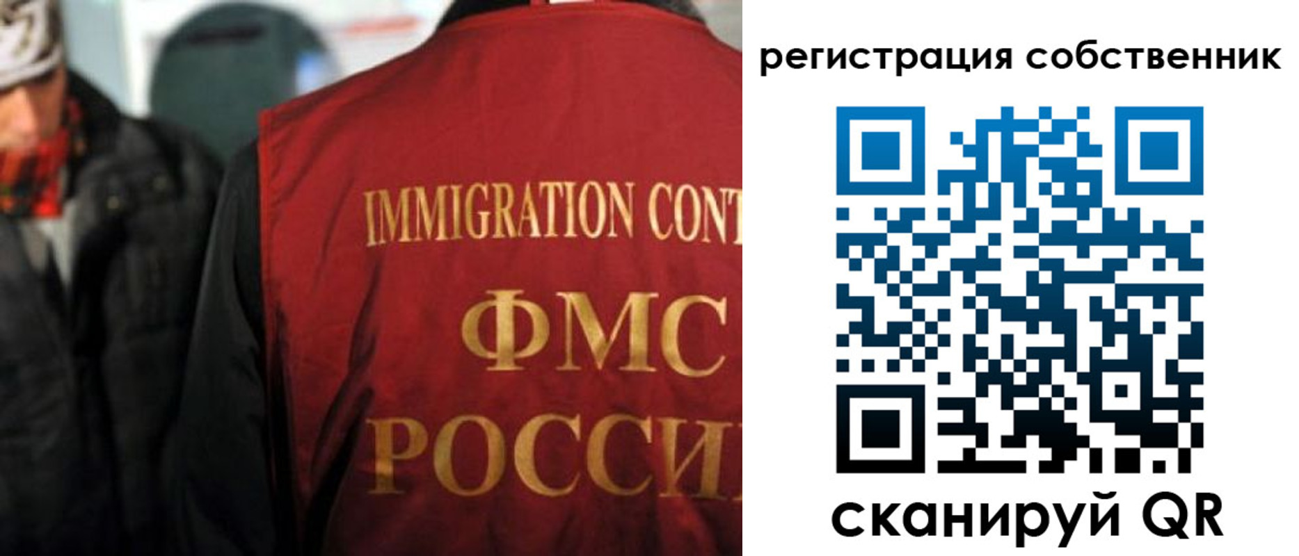 прописка от собственника в Углегорске